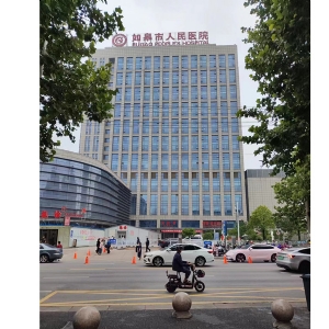 合作客户-如皋市人民医院